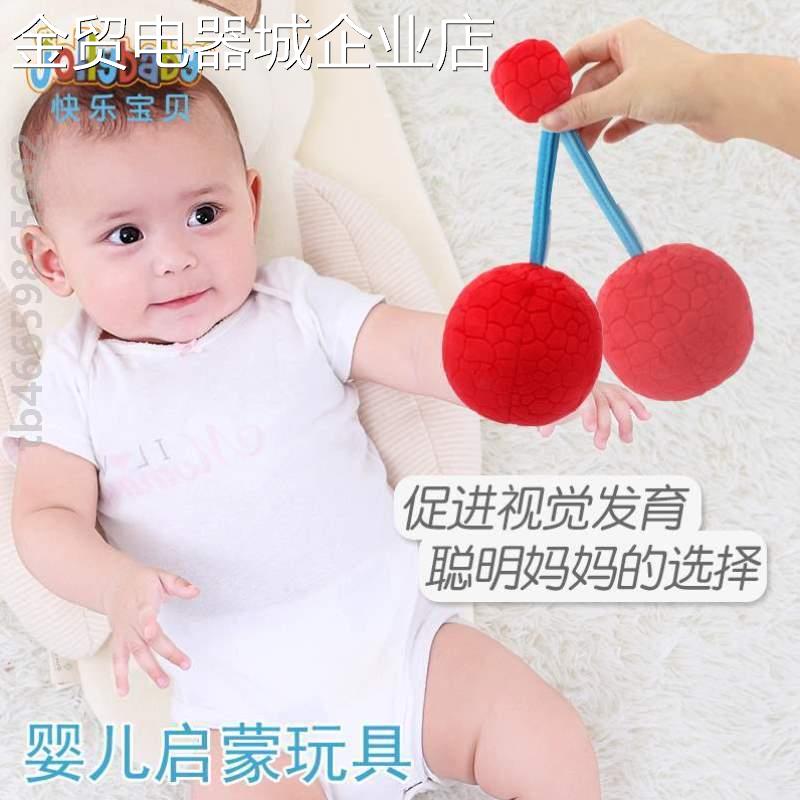 抓毛绒追视玩红球{家用感知宝宝触觉婴儿摇铃手视力训练锻炼感统