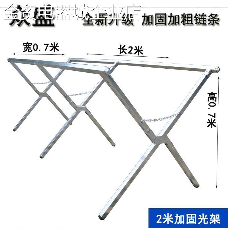 夜市地摊架子摆摊货架折叠伸缩光架移动摊位支架便携地摊桌子简易