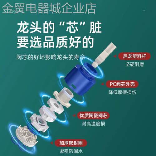 通用型家用陶厨房冷热水 龙头瓷阀全芯通用铜全混阀芯开关配大淋