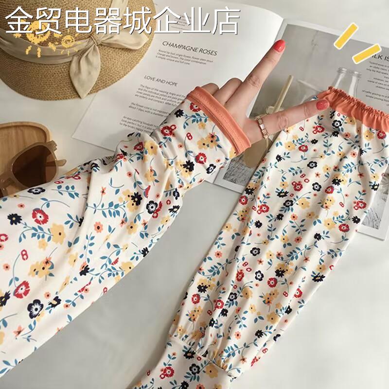 女款冰丝防晒袖套宽松开车冰爽袖套骑车冰袖大码胳膊加长防晒护臂