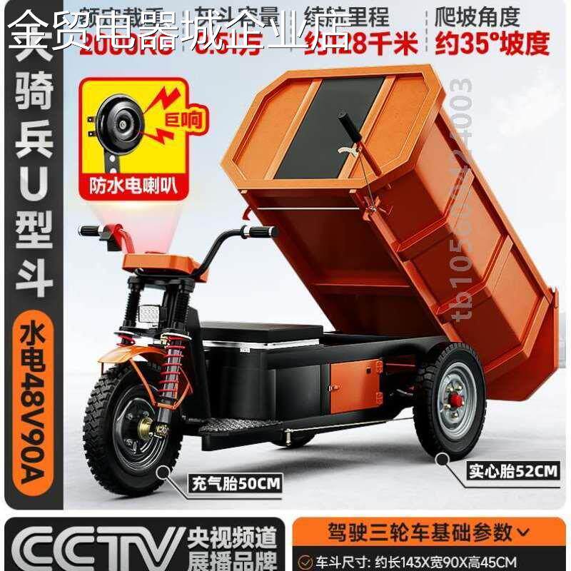 粪车转向仓储便携粪车机械制造养殖养殖蔬菜搬运货仓翻斗车载重