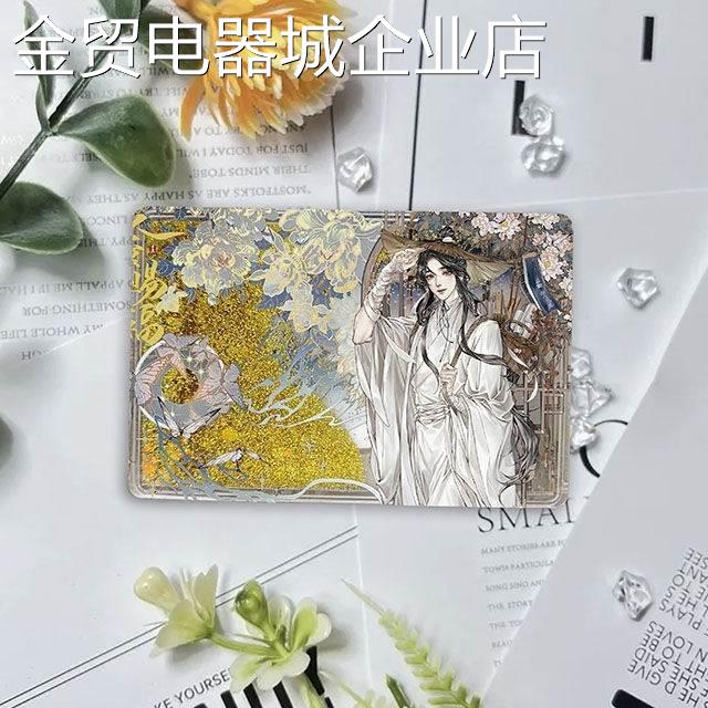 天官赐福流沙麻将周边漫画谢怜亚克力女生桌面摆件生日礼物可定制