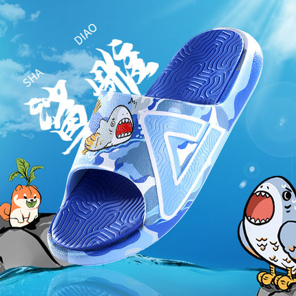 匹克态极IDX爱定客联名拖鞋欢乐青年鲨雕菜狗配色防滑-DL120407
