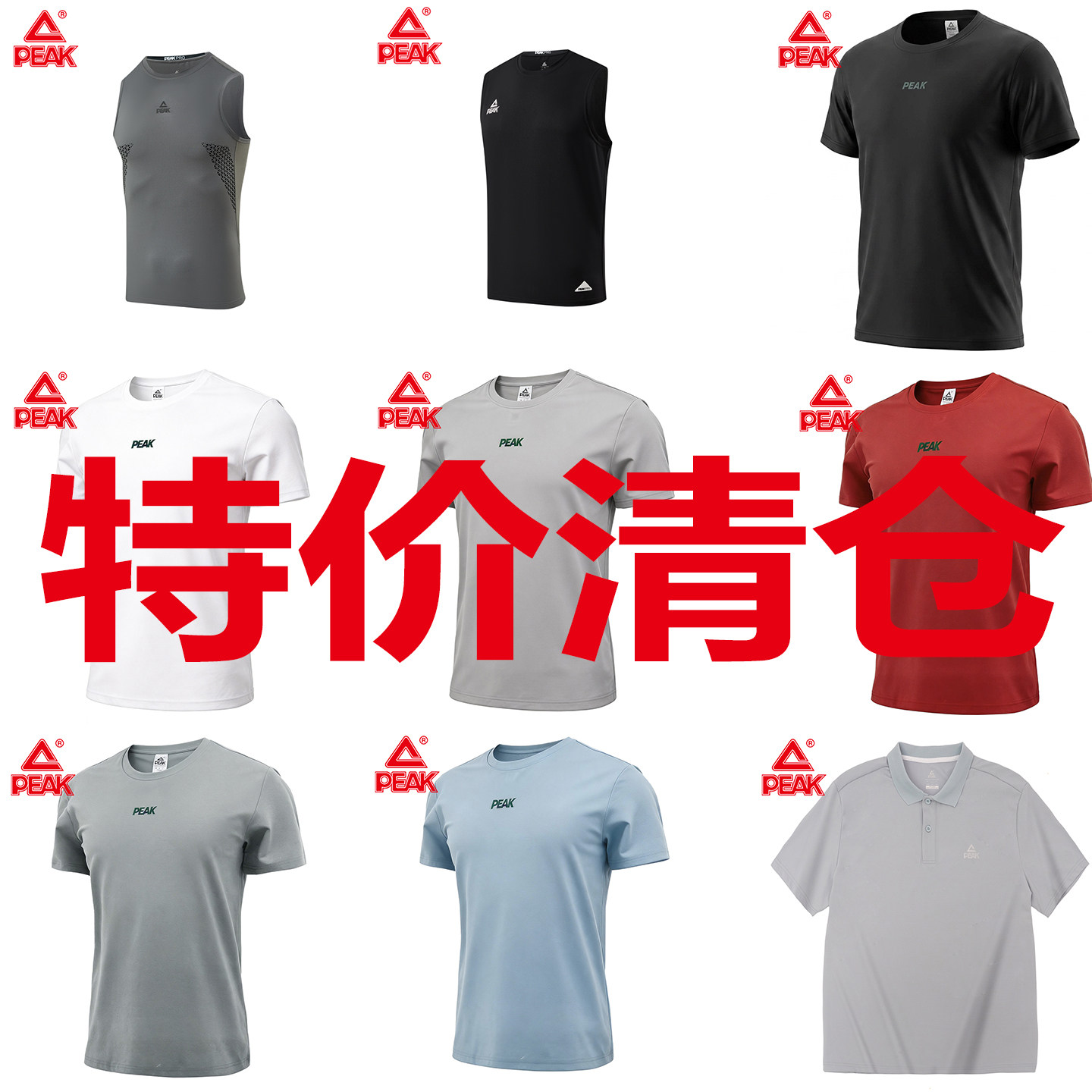 匹克紧身T恤春夏季新款官方正品透气吸汗健身跑步训练运动服
