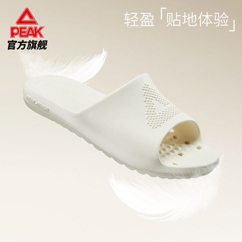 匹克态极男运动拖鞋简约透气防滑足弓支撑EVA轻便四季休闲凉拖鞋