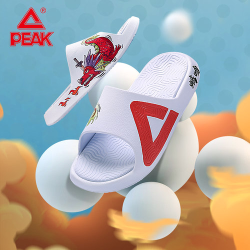匹克极爱定联名龙生九子拖鞋