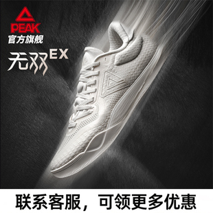 匹克无双EX态极篮球鞋男士冬季新款低帮实战球鞋轻便贴地运动鞋男