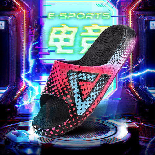 匹克态极拖鞋电竞配色耐磨防滑