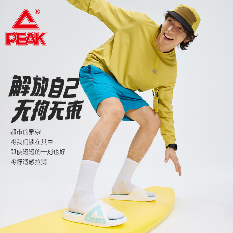 匹克夏季男女款防滑舒适运动拖鞋