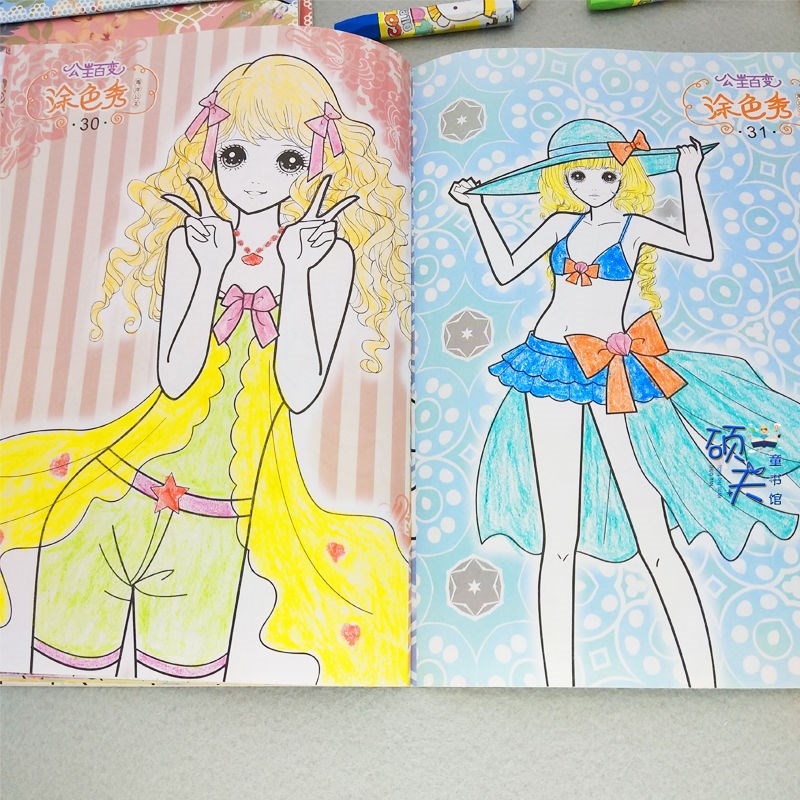 公主涂色c画女孩画画简笔画美少女涂鸦填色图画本学画