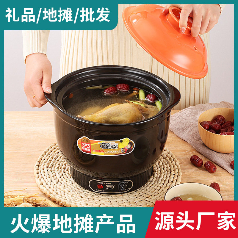 礼品锅电热砂锅煲汤锅全自动炖锅家用熬汤煮粥陶瓷电瓦锅养生坤成