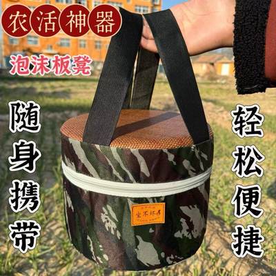 农活农用泡沫移动凳子板凳懒汉墩子大棚专用随身干活采茶神器懒人