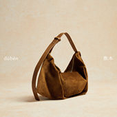 独本duben 包袱系列｜蝠袋小号意大利进口胎牛反绒腋下单肩手提包