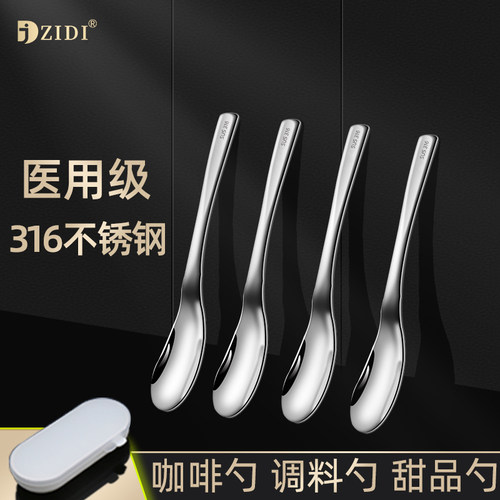 316不锈钢咖啡勺子精致迷你小勺