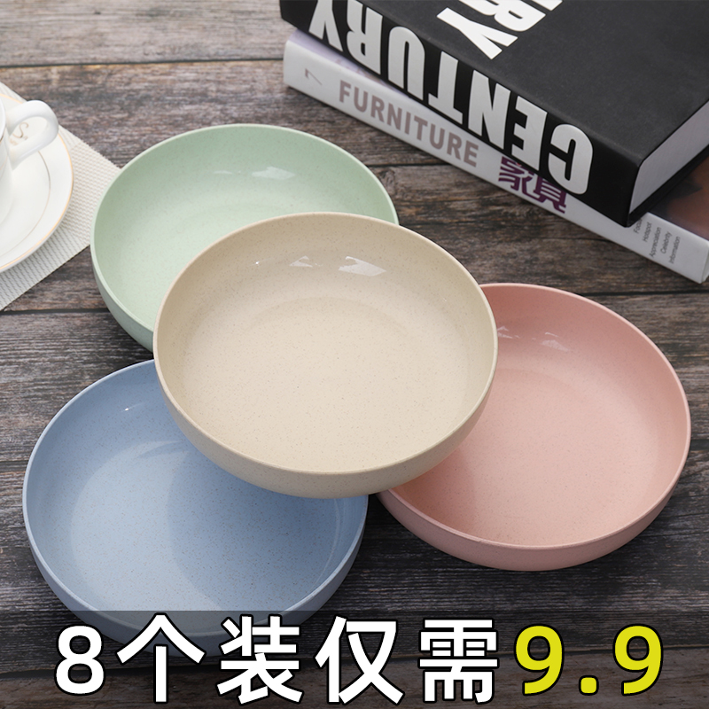 吐骨小麦秸秆餐桌垃圾盘面可爱碟
