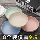 吐骨碟家用小麦秸秆骨盘碟创意小碟子餐桌垃圾盘深渣盘面塑料可爱