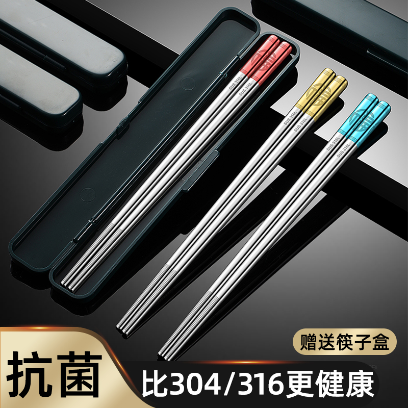 餐具套装学生不锈钢便携筷子