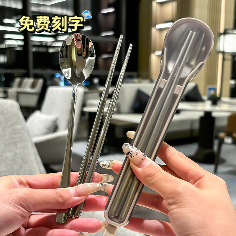 筷子勺子套装免费刻字图片