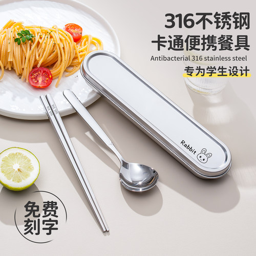 小学生专用316钢筷子勺子套装