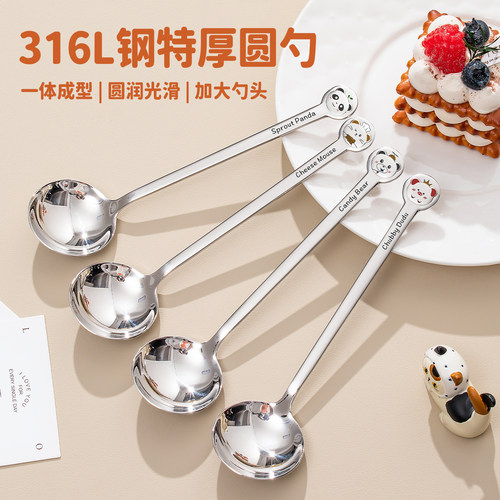 316L不锈钢勺子家用食品级西瓜勺