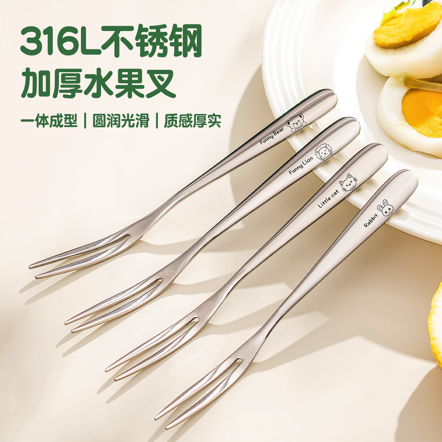 不锈钢水果叉子食品级蛋糕甜品叉图片