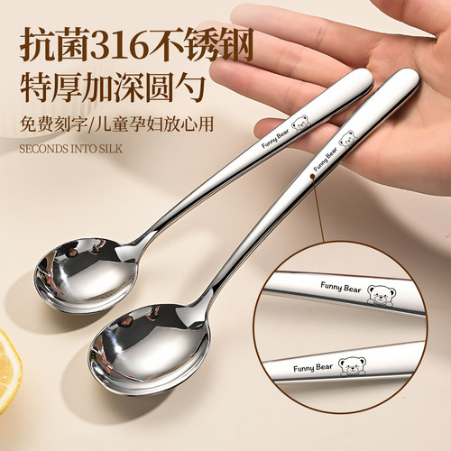 医用级316不锈钢勺子长柄深圆勺