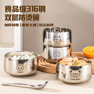 316不锈钢碗家用一人一个儿童吃饭个人专用碗米饭碗可爱防烫汤碗