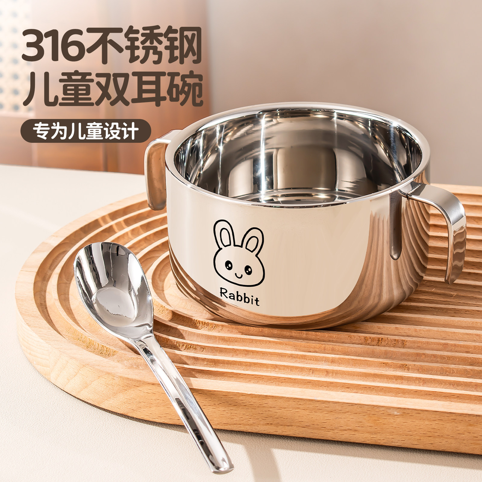 316不锈钢汤碗家用儿童双耳手柄卡通米饭碗宝宝个人专用辅食面碗