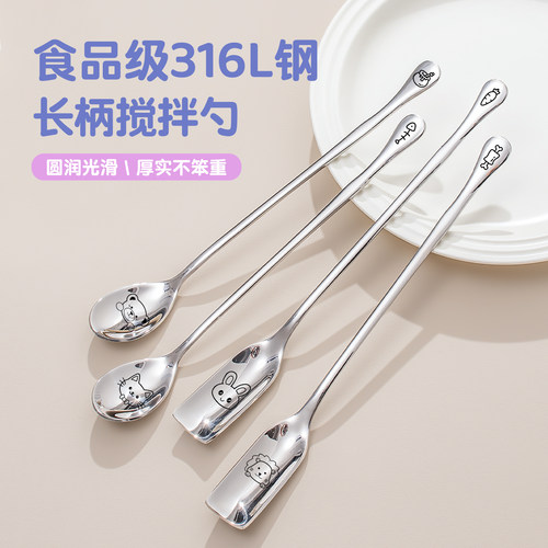 长柄咖啡搅拌勺 食品级316不锈钢精致酸奶勺