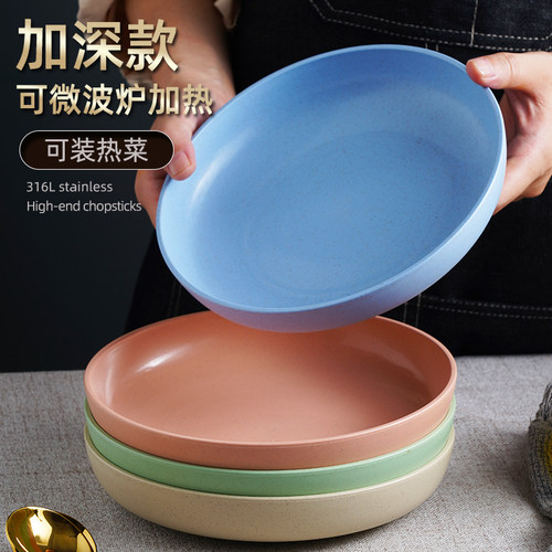 加深北欧盘子菜盘家用