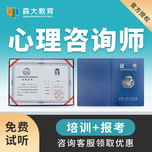 【官方授权】 【协议保障】