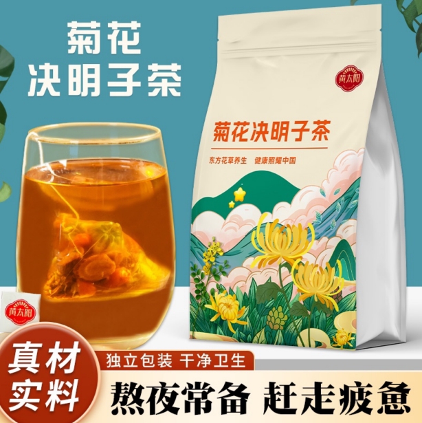 黄太阳菊花决明子茶养生茶牛蒡根金银花桂花男女熬夜恢复茶组合。