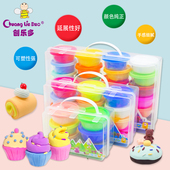 创乐多超轻粘土12色24色手提盒装 幼儿园安全环保彩泥黏土DIY工具