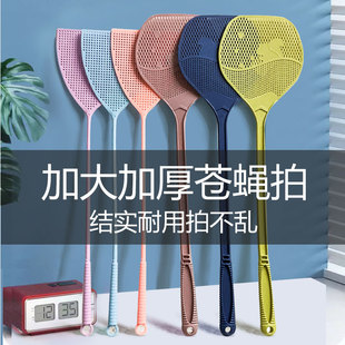 灭蚊拍 打苍蝇拍塑料加大厚拍不烂加长手柄大号家用手动灭蝇拍夏季