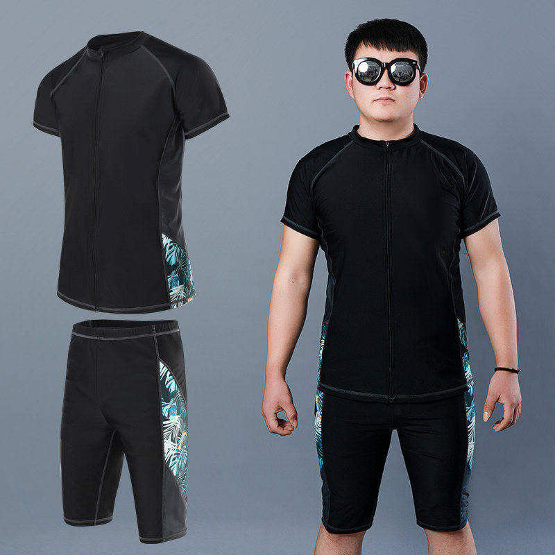 泳衣套装男士大码加肥加大显瘦防晒速干冲浪服五分游泳裤男泡温泉