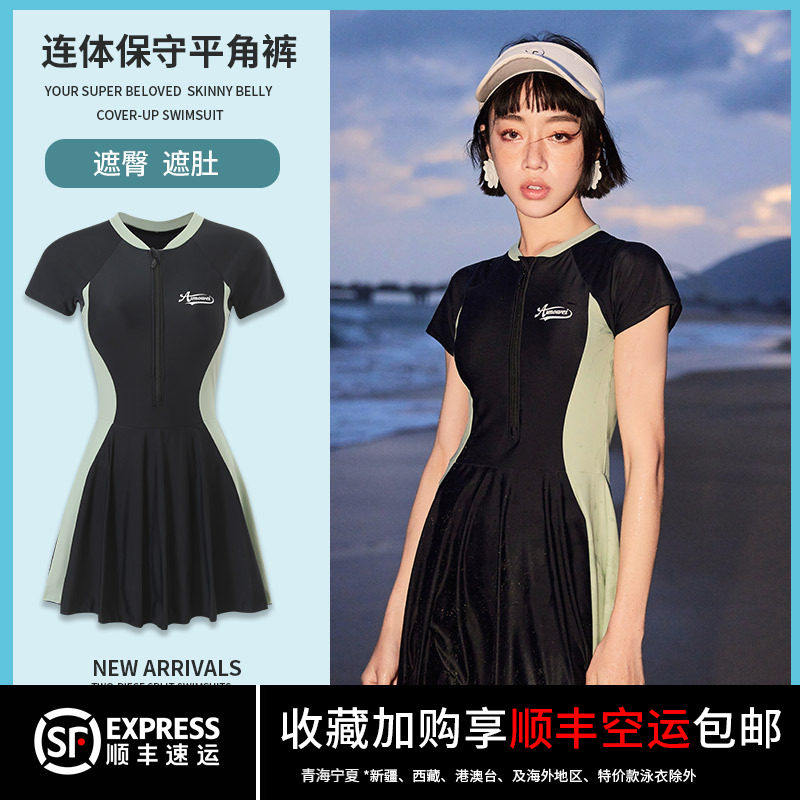 运动游泳衣女连体裙式保守大码胖mm200斤显瘦遮肉温泉学生初学者