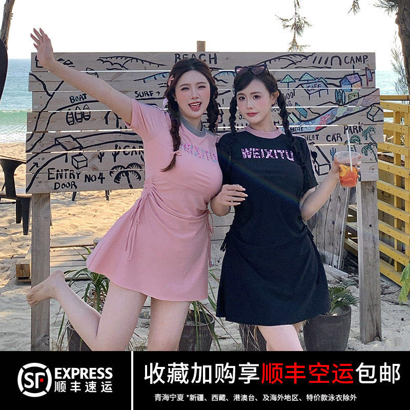 分体泳衣女运动裙式保守学生大码微胖mm200斤显瘦遮肉2025款温泉