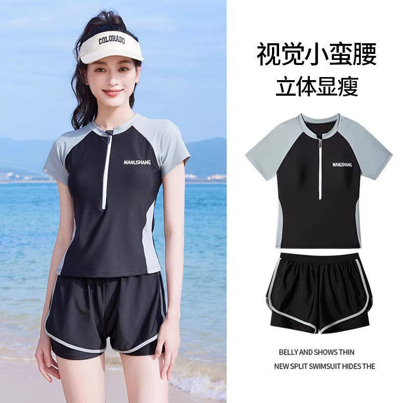 泳衣女2026新款保守分体海边度假微胖速干遮肚高级感运动温泉套装