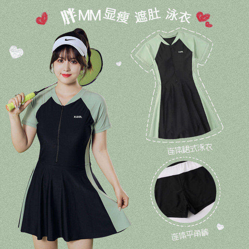 运动游泳衣女大码胖mm200斤保守显瘦遮肚肉连体裙式泡温泉学生装