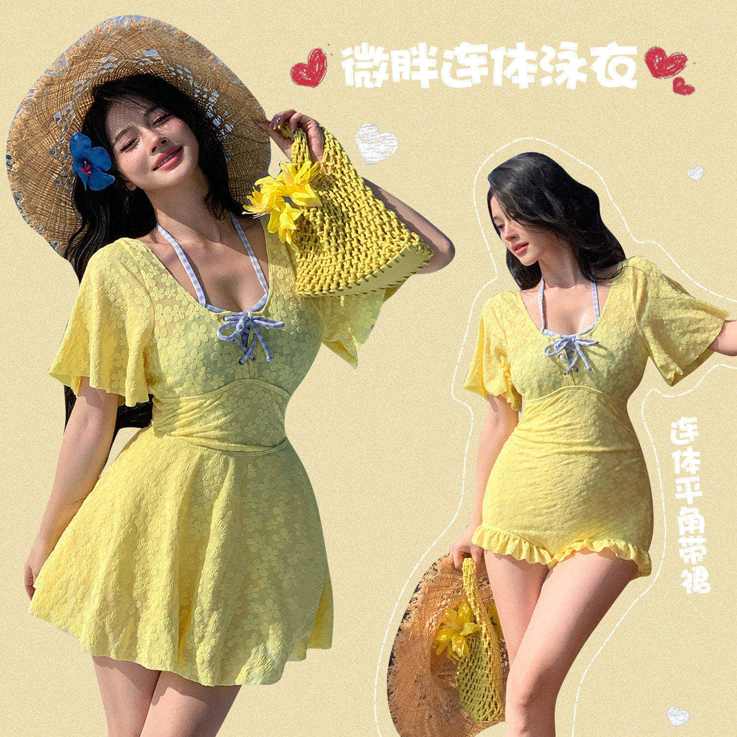 性感纯欲连体裙式大码泳衣女胖mm遮肚肉显瘦微胖女孩泡温泉两件套