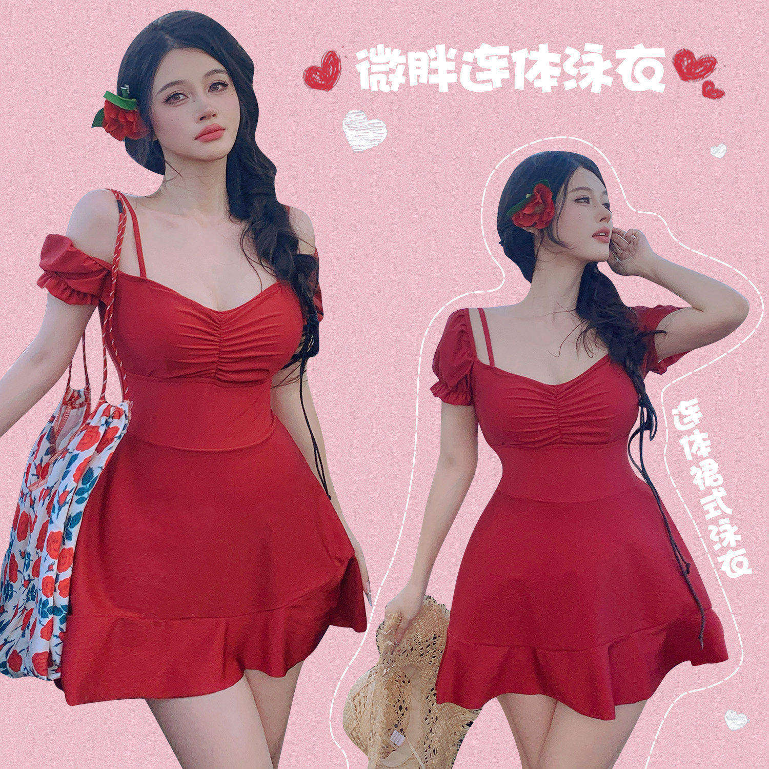 微胖女孩性感泳衣女款大码胖mm连体裙保守遮肚肉显瘦泡温泉高级感