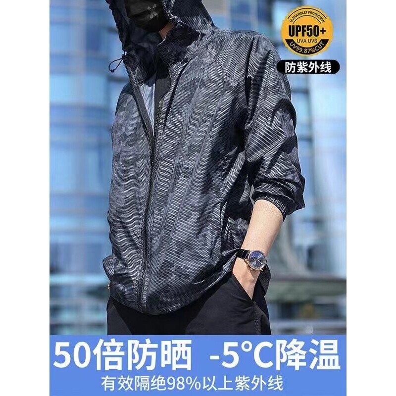 夏季防晒衣男冰丝薄款防紫外线大码钓鱼外套男款户外轻薄防晒服潮