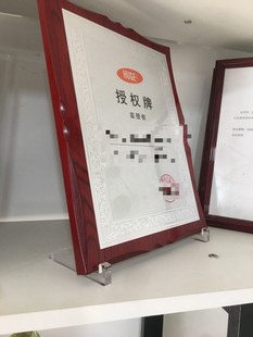 透明亚克力底托相框支架摆桌40*60荣誉牌支架相册多功能支架通用
