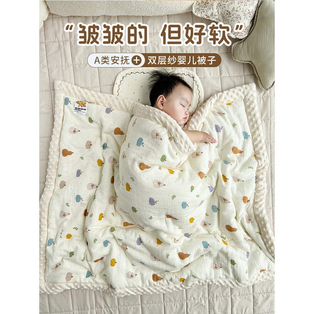 全棉纯棉被子a类母婴级新生儿宝宝专用被子纯棉四季幼儿园盖被