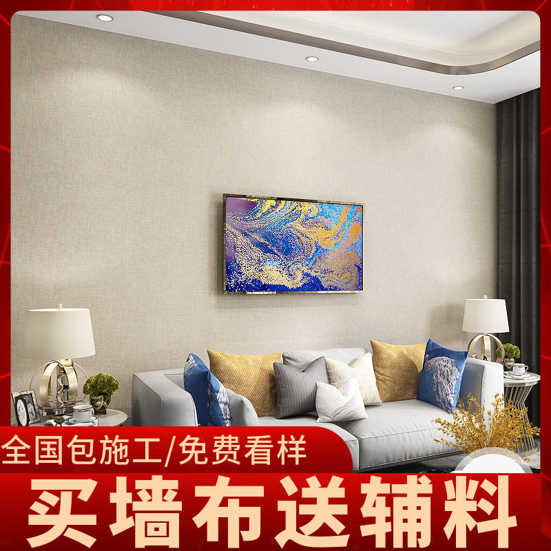整屋新中式亚麻墙布无缝