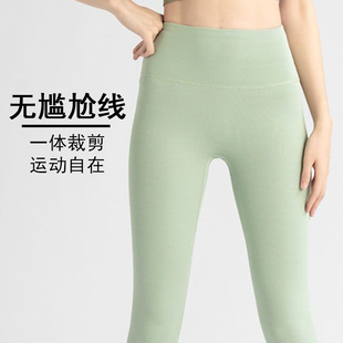 无尴尬线瑜伽长裤女速干透气薄款吸湿排汗紧身高腰收腹提臀健身裤