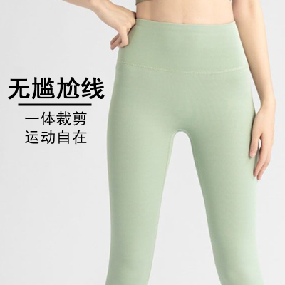 无尴尬线紧身速干瑜伽裤