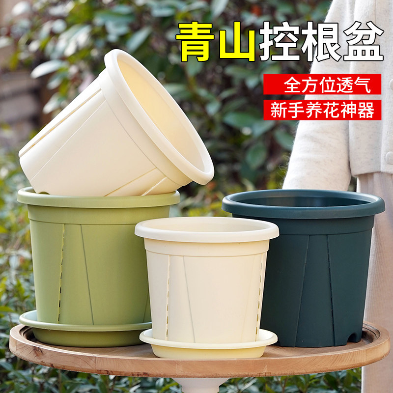 新款长盛加厚三代控根透气青山加仑塑料花盆铁线莲月季绣球树脂盆图片