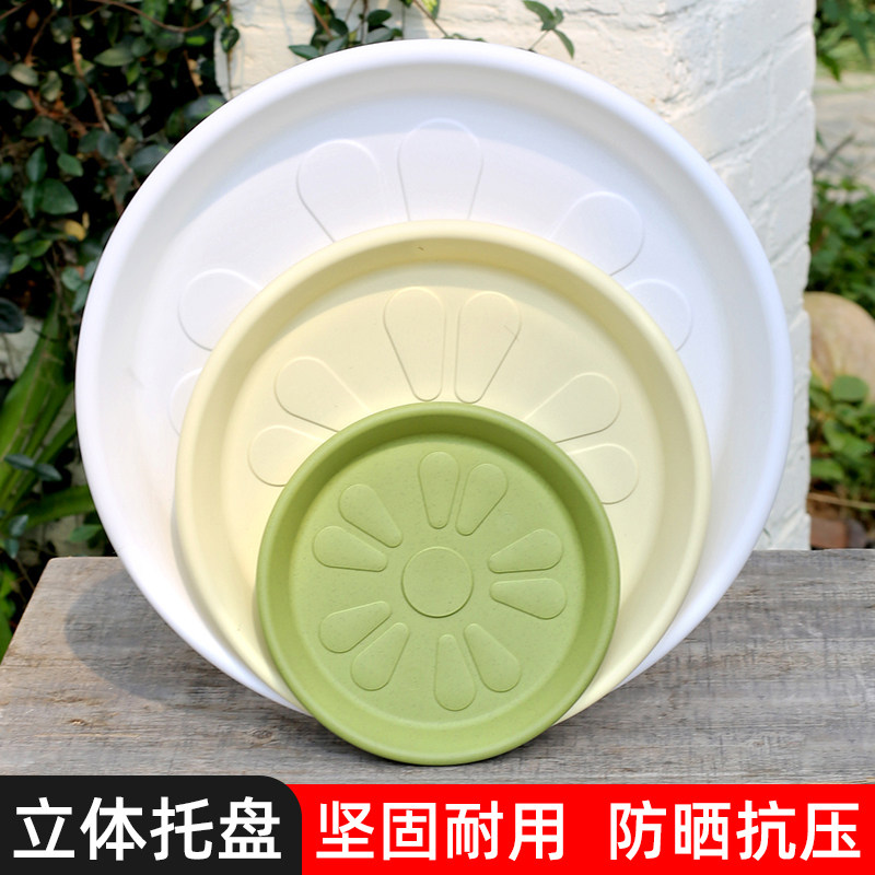 简约透气圆形花盆塑料底座底盘垫底接水盘盆栽四季花盆底座托盘