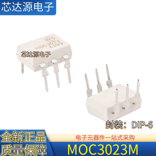 全新正品 MOC3023M MOC3023 封装DIP6 芯片IC光电耦合器